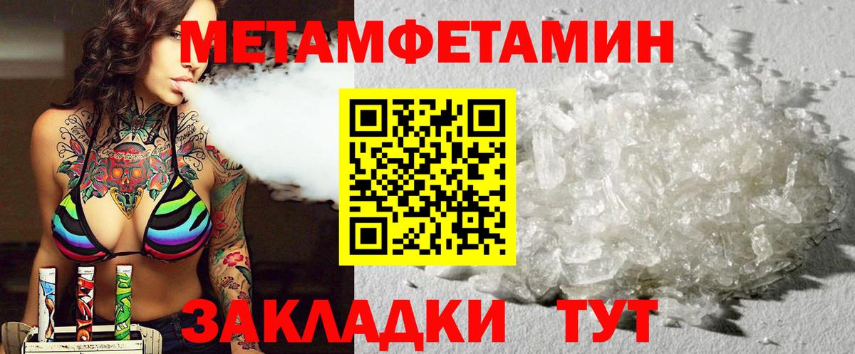 Амфетамин Розовый Орехово-Зуево