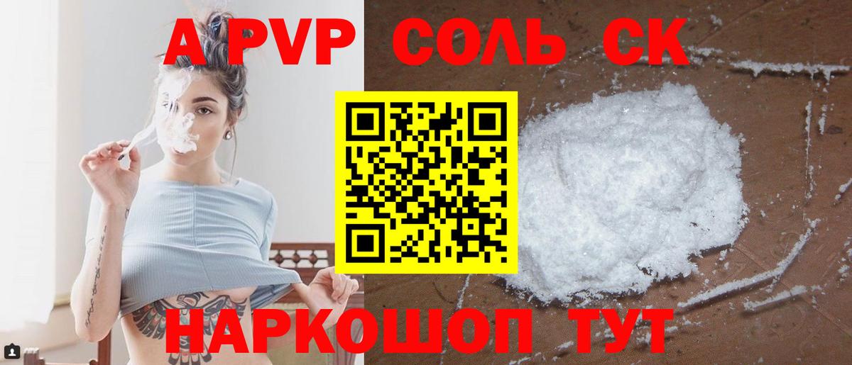 Амфетамин Орехово-Зуево