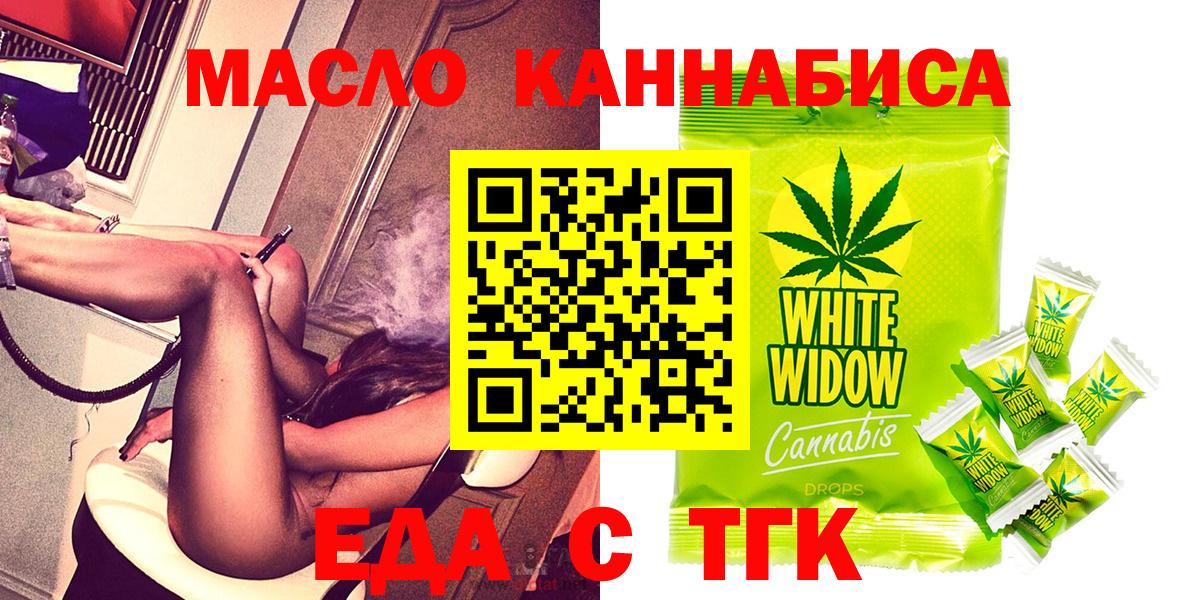 Печенье с ТГК марихуана Орехово-Зуево