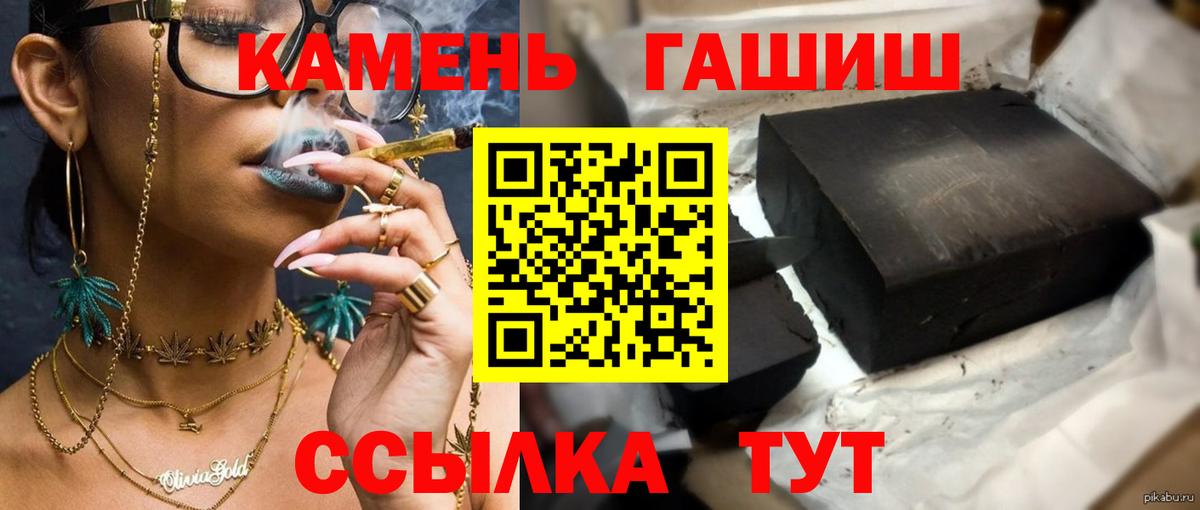 ГАШ Premium  ГАШ  Орехово-Зуево  Вход с VPN 
