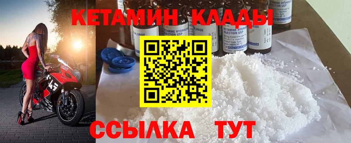 Мефедрон   Метамфетамин  Вход с VPN  Героин  Орехово-Зуево  COCAIN  Конопля  Гашиш 