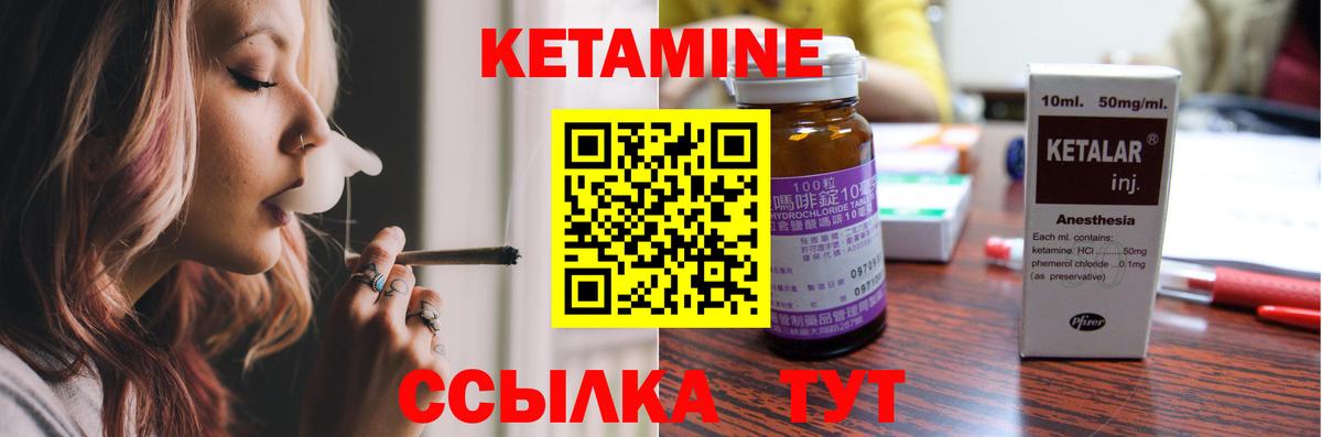 блэк спрут ссылки  Кетамин VHQ  Вход с VPN  Орехово-Зуево 