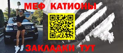 метамфетамин Славгород