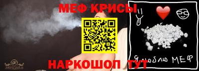 mdpv Сланцы