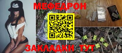 mdpv Сланцы
