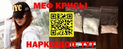мет Славянск-на-Кубани