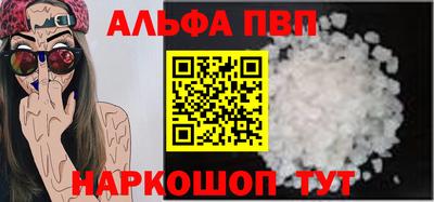 мет Славянск-на-Кубани