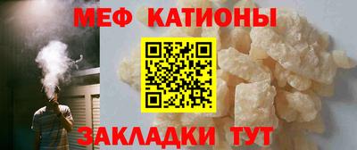 mdpv Сланцы