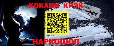 метамфетамин Славгород