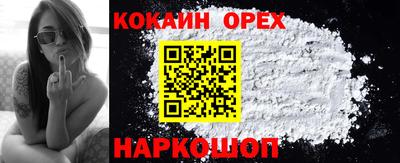 mdpv Сланцы