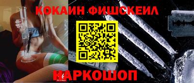 метамфетамин Славгород