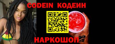 метамфетамин Славгород