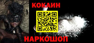 мет Славянск-на-Кубани