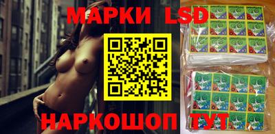 метамфетамин Славгород