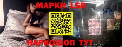 метамфетамин Славгород
