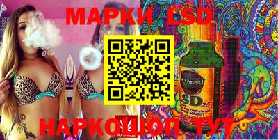 мет Славянск-на-Кубани
