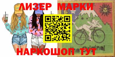 мет Славянск-на-Кубани