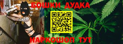 мет Славянск-на-Кубани