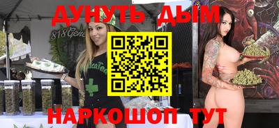 метамфетамин Славгород