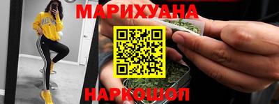 метамфетамин Славгород
