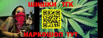 мет Славянск-на-Кубани