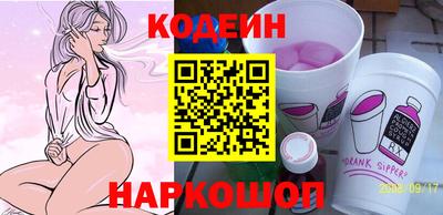 mdpv Сланцы