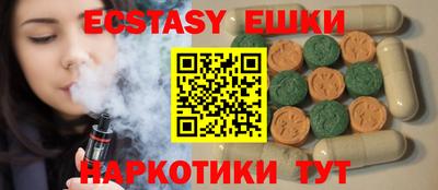 mdpv Сланцы