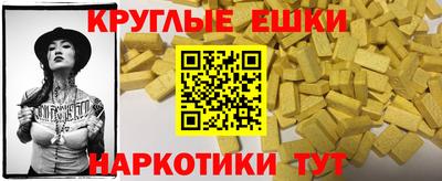 мет Славянск-на-Кубани