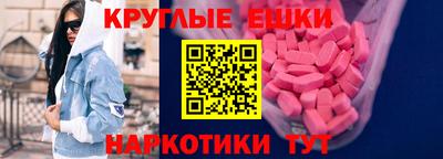мет Славянск-на-Кубани