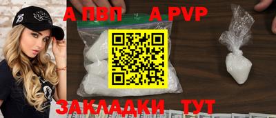 mdpv Сланцы