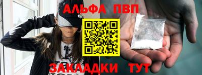 мет Славянск-на-Кубани
