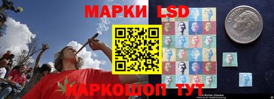 мет Славянск-на-Кубани
