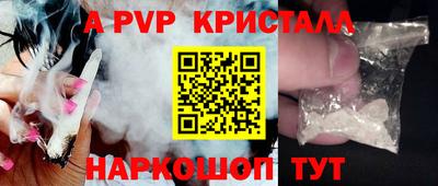 mdpv Сланцы
