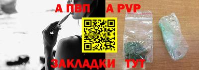 метамфетамин Славгород