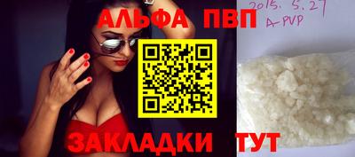 метамфетамин Славгород