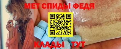 mdpv Сланцы