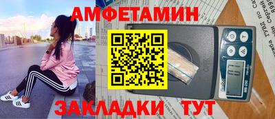 мет Славянск-на-Кубани