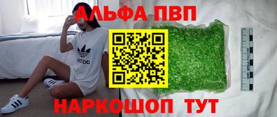 мет Славянск-на-Кубани