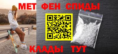 mdpv Сланцы