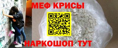 mdpv Сланцы