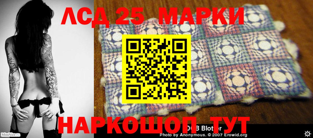 Лсд 25 экстази кислота Орехово-Зуево