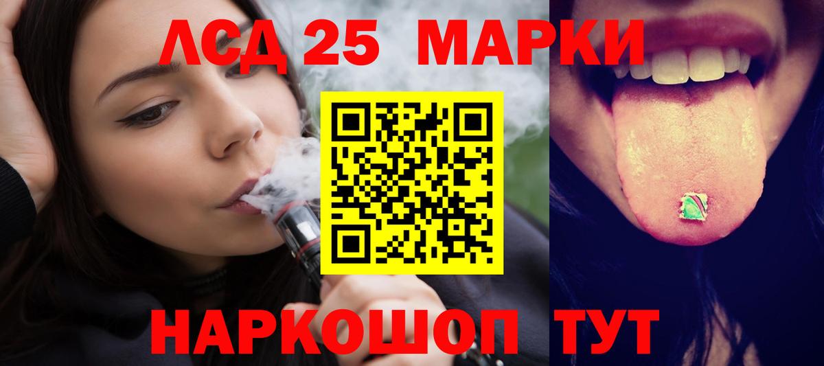 Лсд 25 экстази ecstasy  Вход с VPN  mega онион  Орехово-Зуево  Лсд 25 экстази ecstasy 