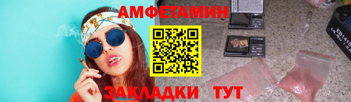 МЕТАМФЕТАМИН витя  Вход с VPN  Орехово-Зуево 