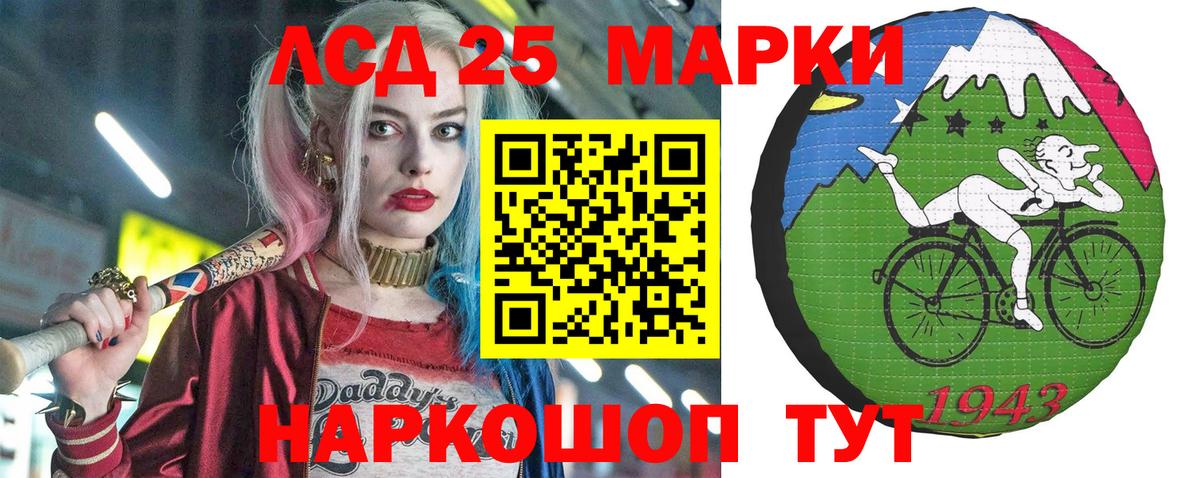 Марки NBOMe 1500мкг  хочу наркоту  Орехово-Зуево  Вход с VPN 