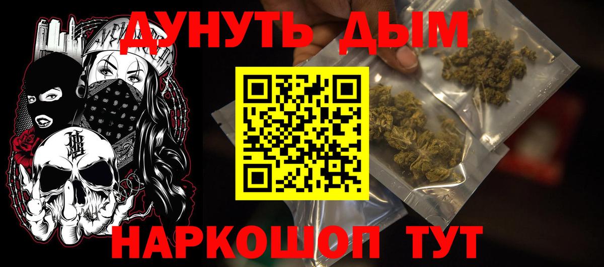 Конопля VHQ Орехово-Зуево