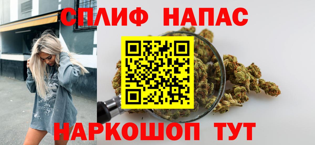МАРИХУАНА семена  Вход с VPN  Каннабис план  Каннабис индика  Орехово-Зуево 